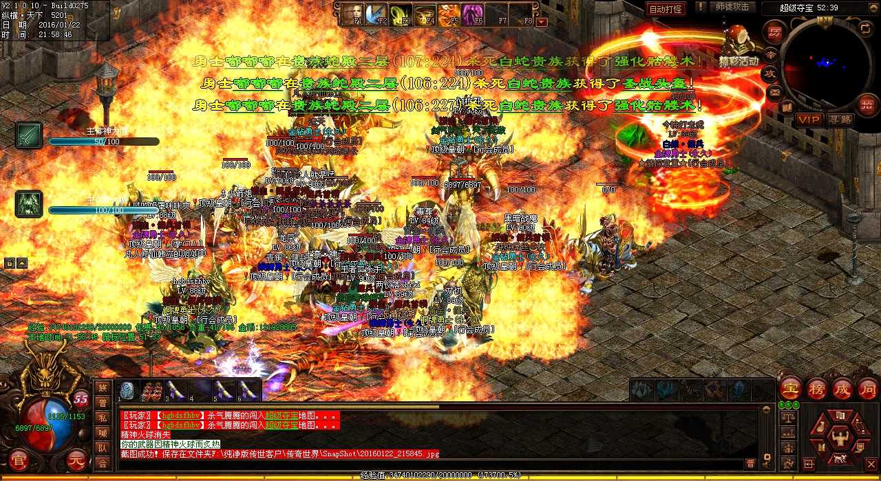 惊喜来袭!热血传奇sf中各种爆出天下物品,让你爆草也疯狂!