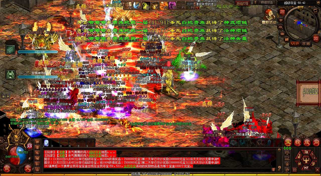 小道士带着宝宝历经热血传奇私服,感悟人生与游戏