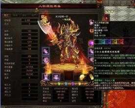 ��Ѫ����sf���ԣ�ժ��̨��ͼ�����߷�