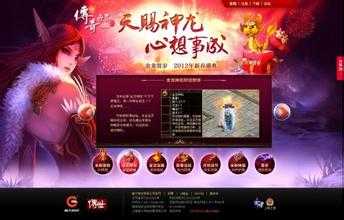 ��ͨ��Ѫ����sf�������ɣ�������Ϸ�����ѣ�