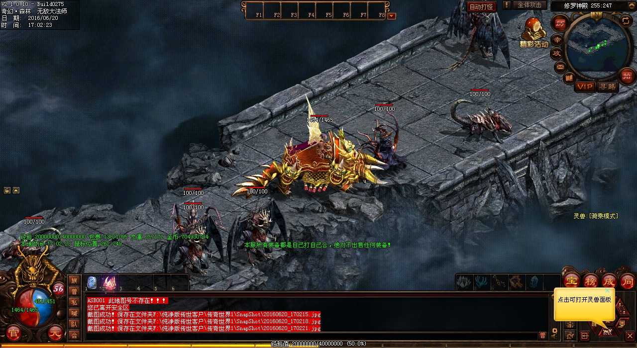 提升游戏装备性能,让你在热血传奇sf游戏中更加无敌!